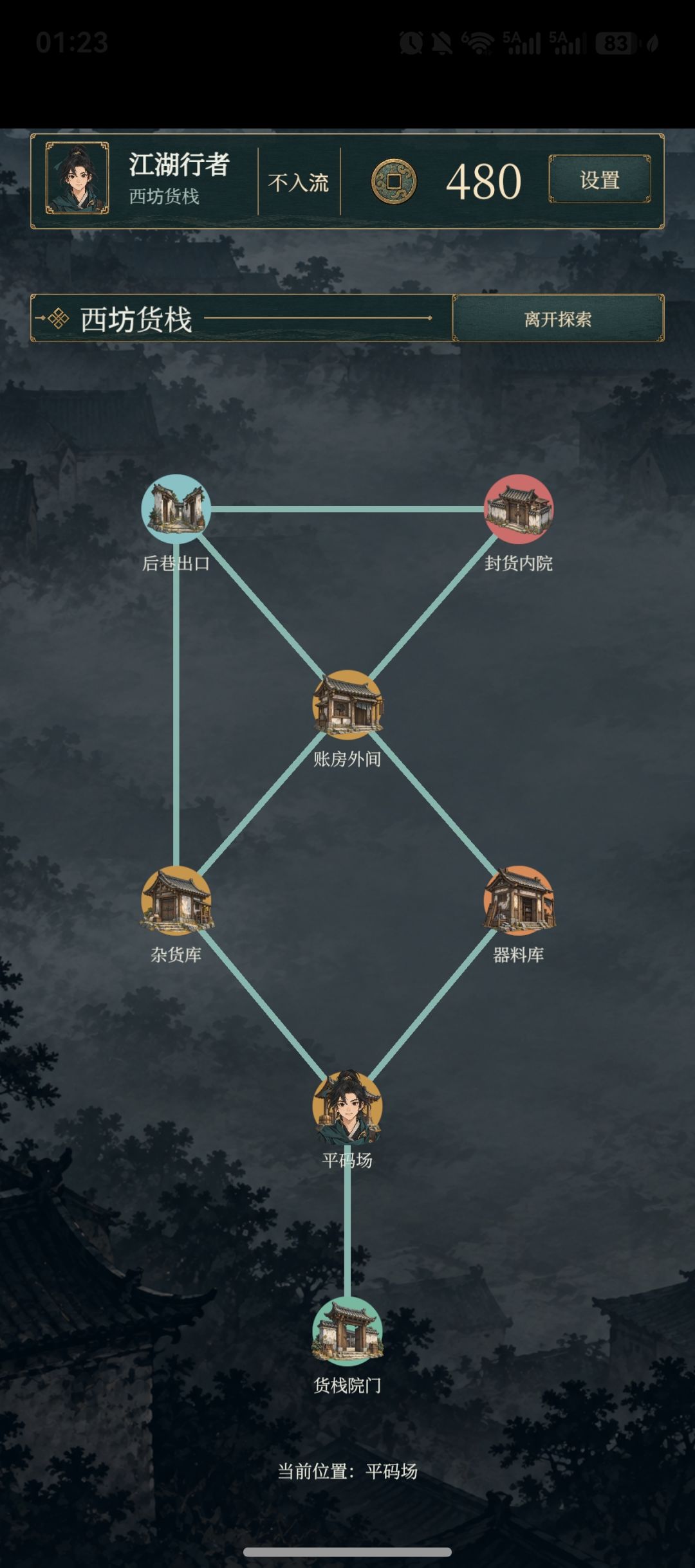 版本更新 1