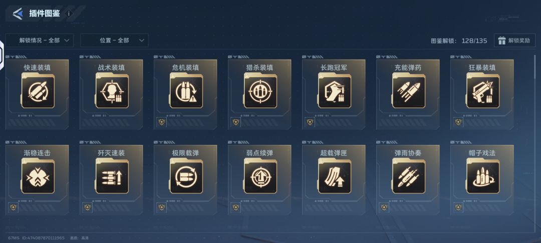 40级了有点肝不动了 3