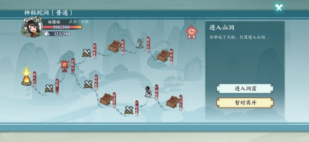 栖霞镇藏宝图1在哪啊！！！！！？！！？？？？？ 4