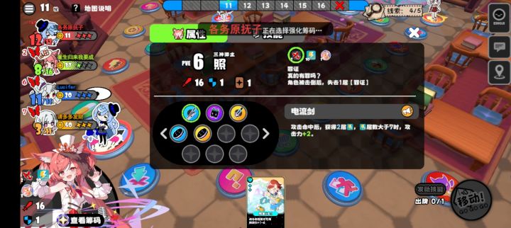 1星速成伪c🦊截图