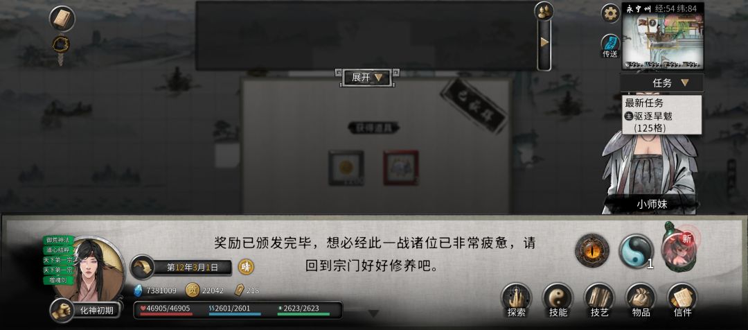 这bug头一次遇见 1