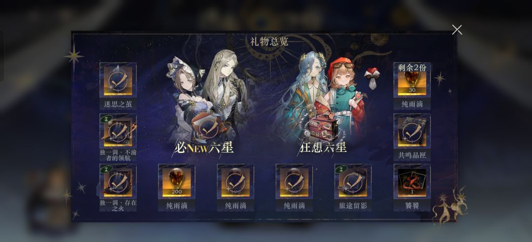 谁不想每天准时去抽30雨滴呢? 1