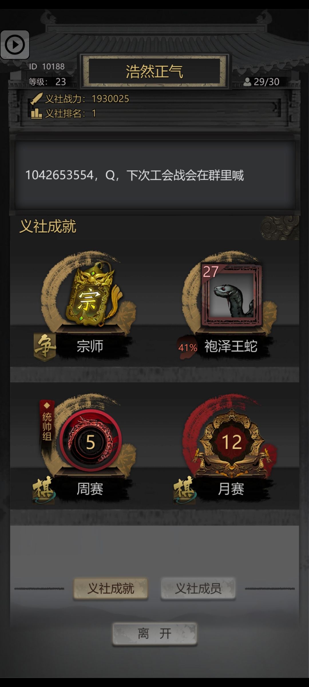 看你们都在吐槽,我也吐槽下 1