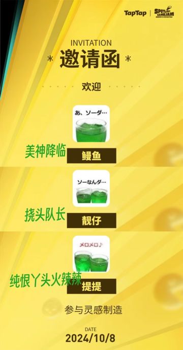 聚光灯/绿饮料来了🍋‍🟩/开发者01