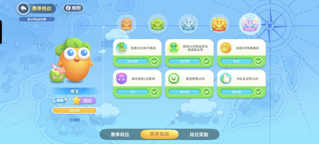 游戏不是和谁玩都一样。10天肝完远航！ 2