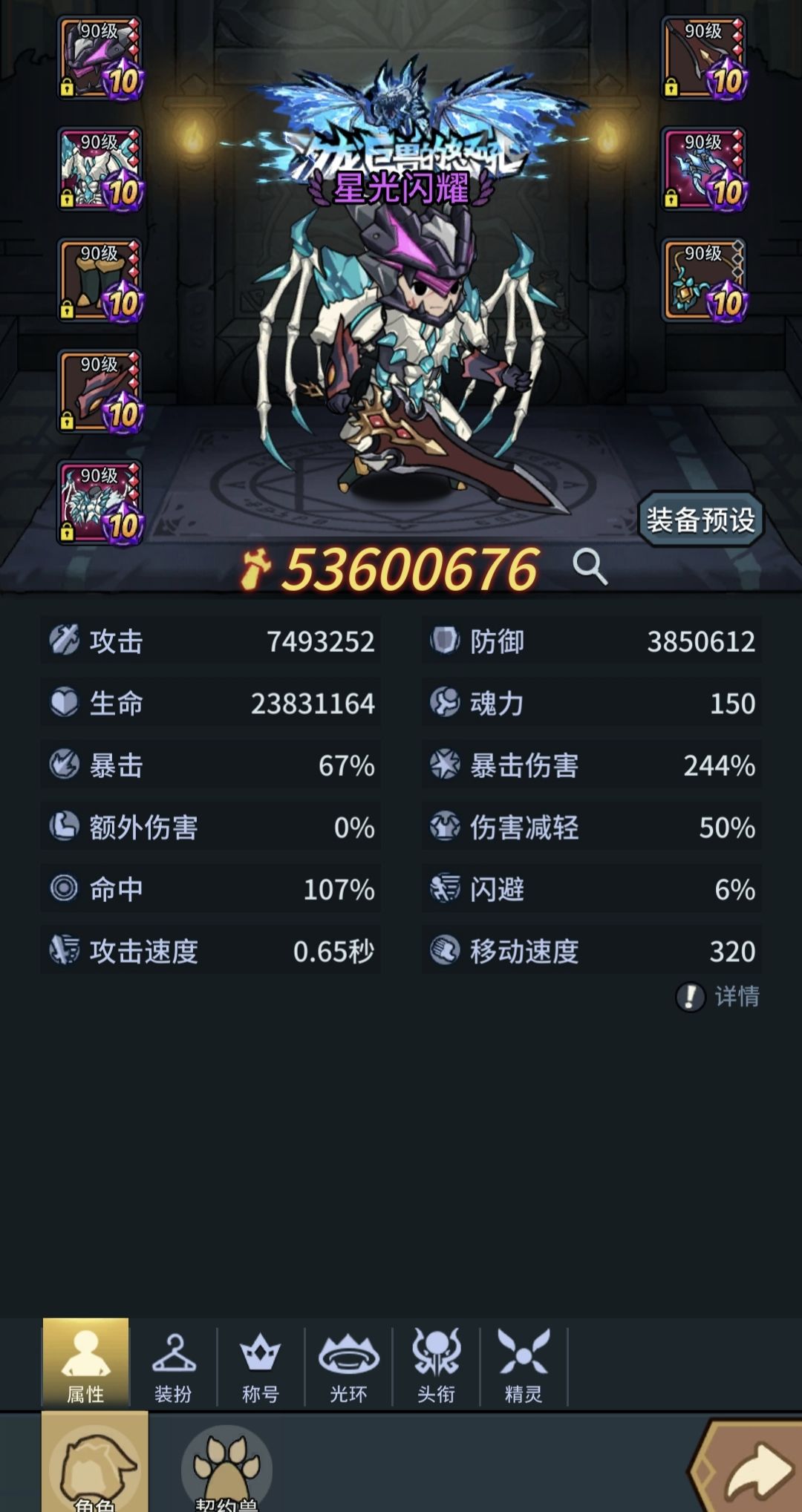 宠物像难民一样，也是拿上眼子了 4
