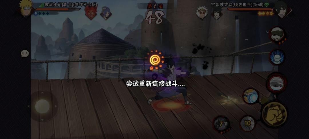 这byd难蚌 3