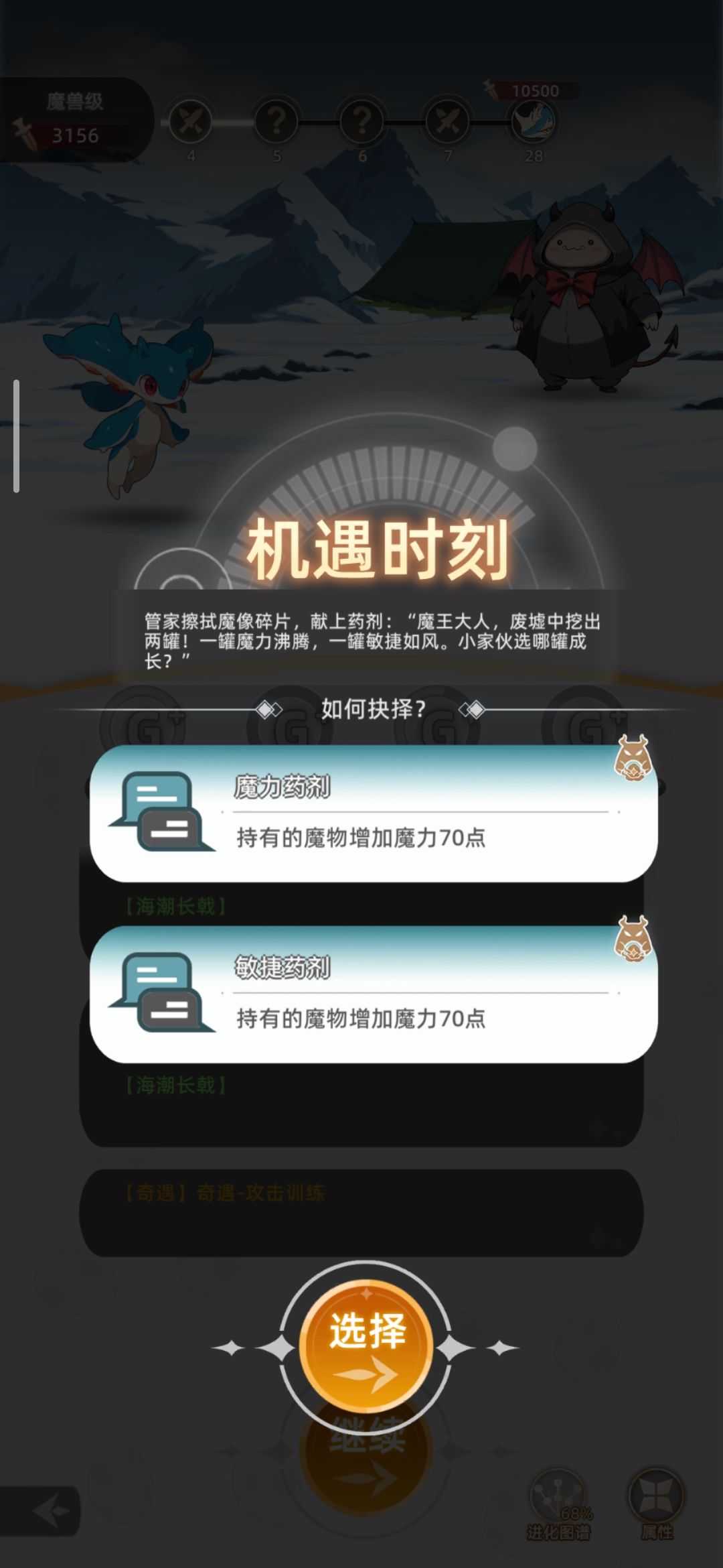 bug 2