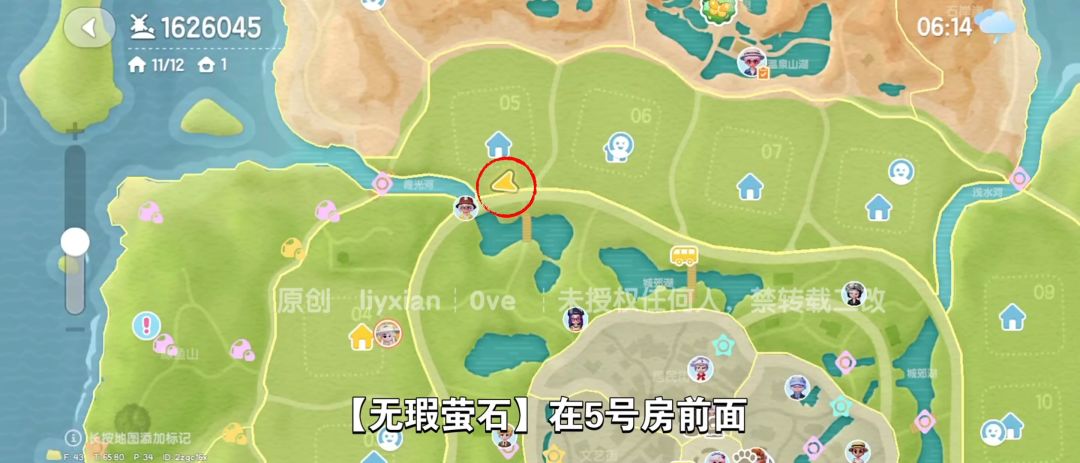 【心动小镇】（8.18）溜溜橡木&无暇萤石 3