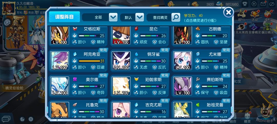 也是三年了 7