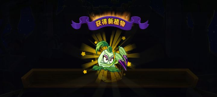 尖刺秋葵截图