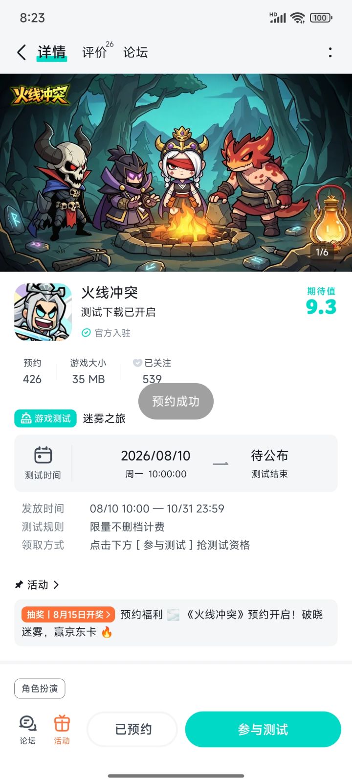 满意,我可太满意了截图