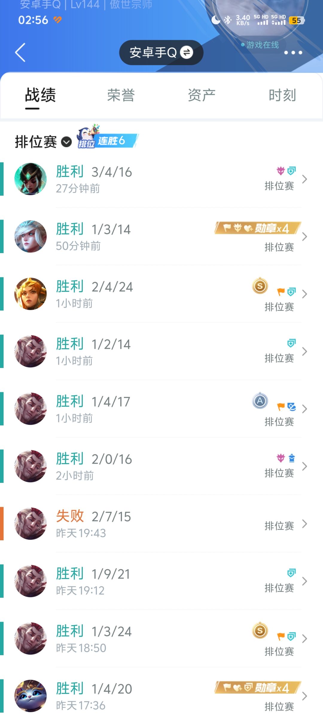 动态图片 3