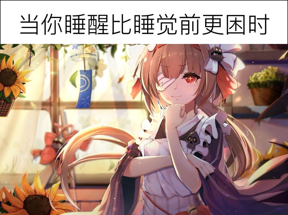 潮汐么么第148期 4