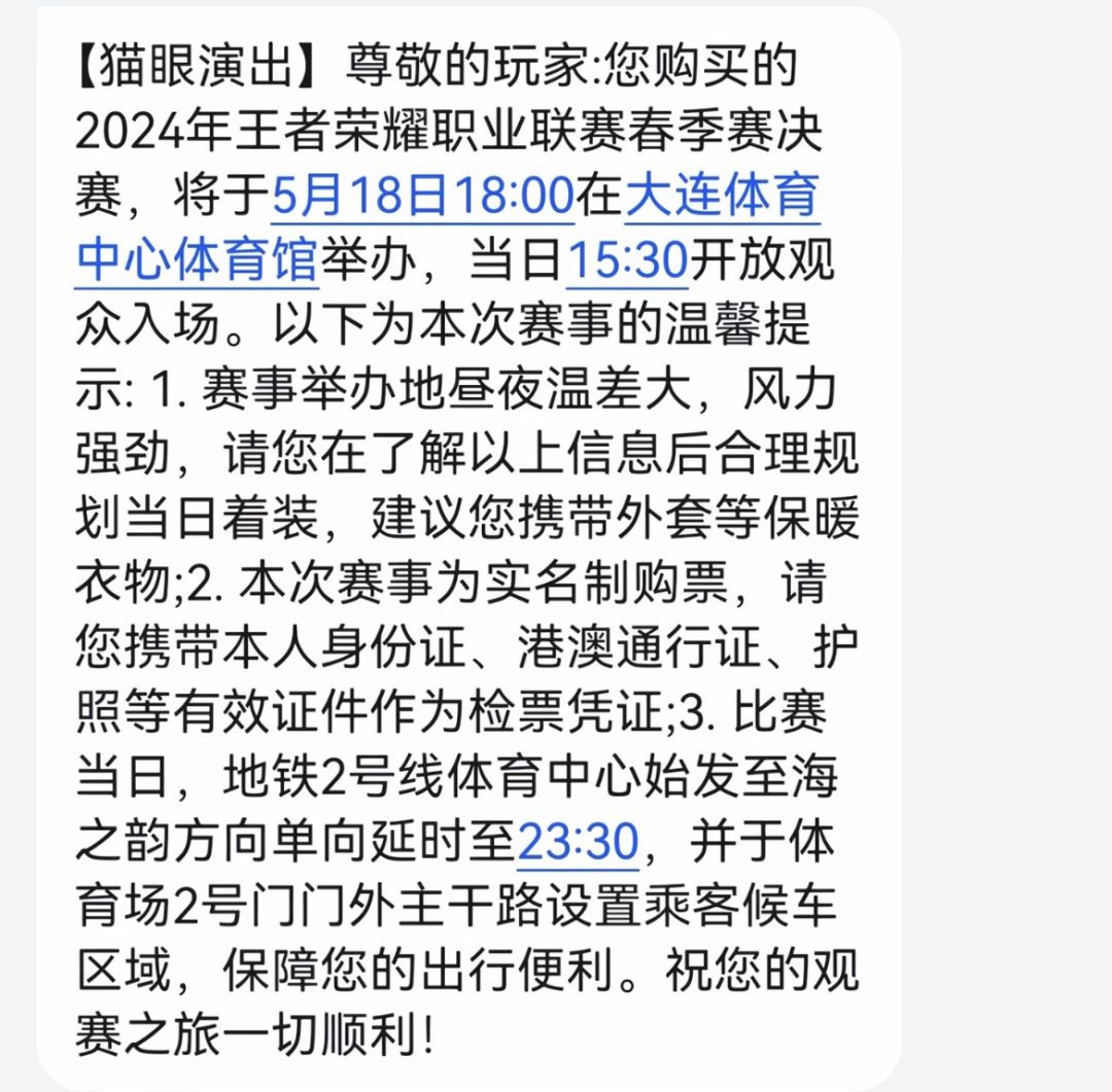 跟着典韦哥哥一起看看王者的真正实力! 3