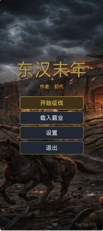 【创作资源申请】申请积分计划一