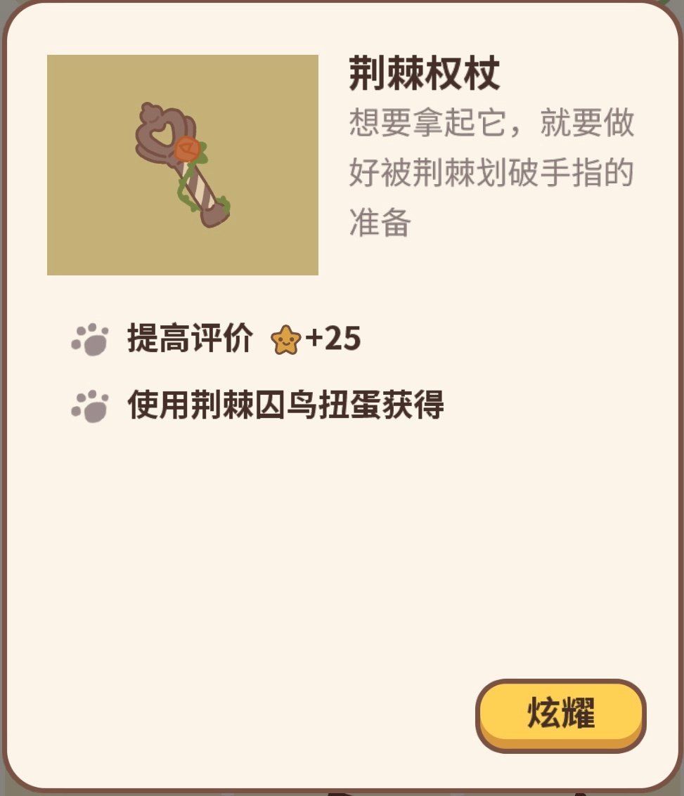 扭蛋机 1