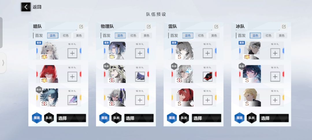 前面俩boss能58w吗 1