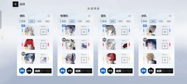 前面俩boss能58w吗截图