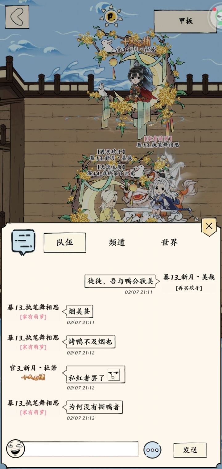 烟美甚截图