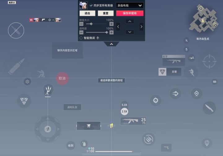 五指键位截图