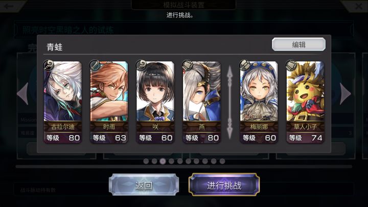 入坑24天，是萌新，as二弟简单拖回生青蛙方法分享截图