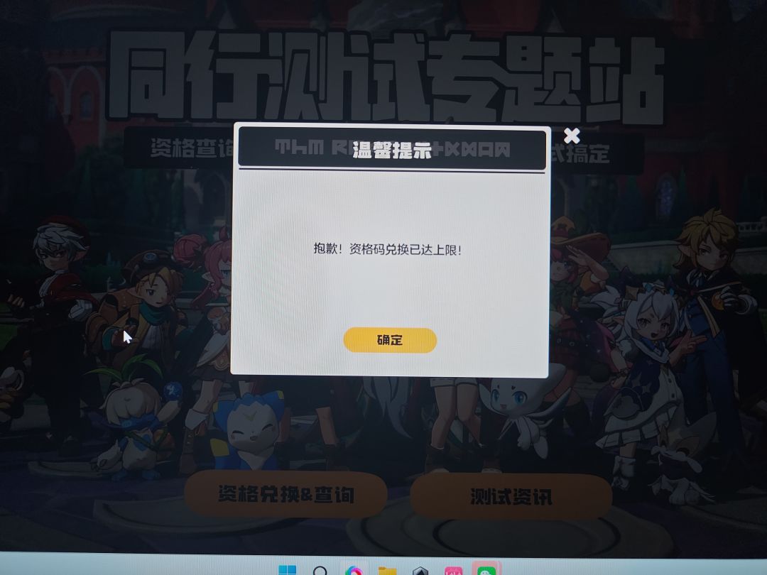 资格爱给不给,钱拿去买ns2了 1