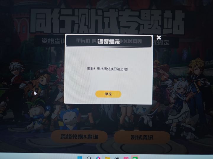 资格爱给不给，钱拿去买ns2了截图