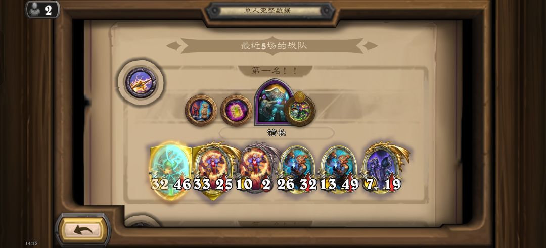 这是个卑鄙的下毒阵容啊 1