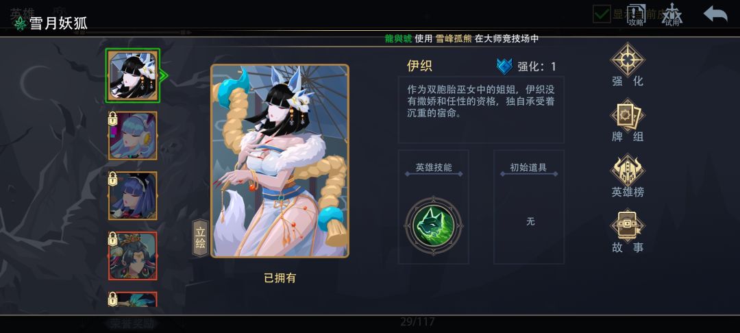 萌新，想问问各位老师这个怎么玩截图