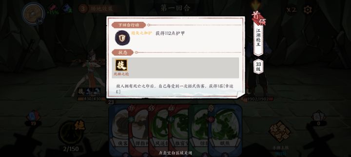 旋转的蓝色枪兵截图