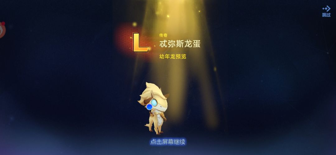 动态图片 4