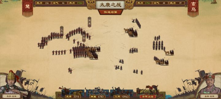 全军出击给老子排一字长蛇是吧?截图