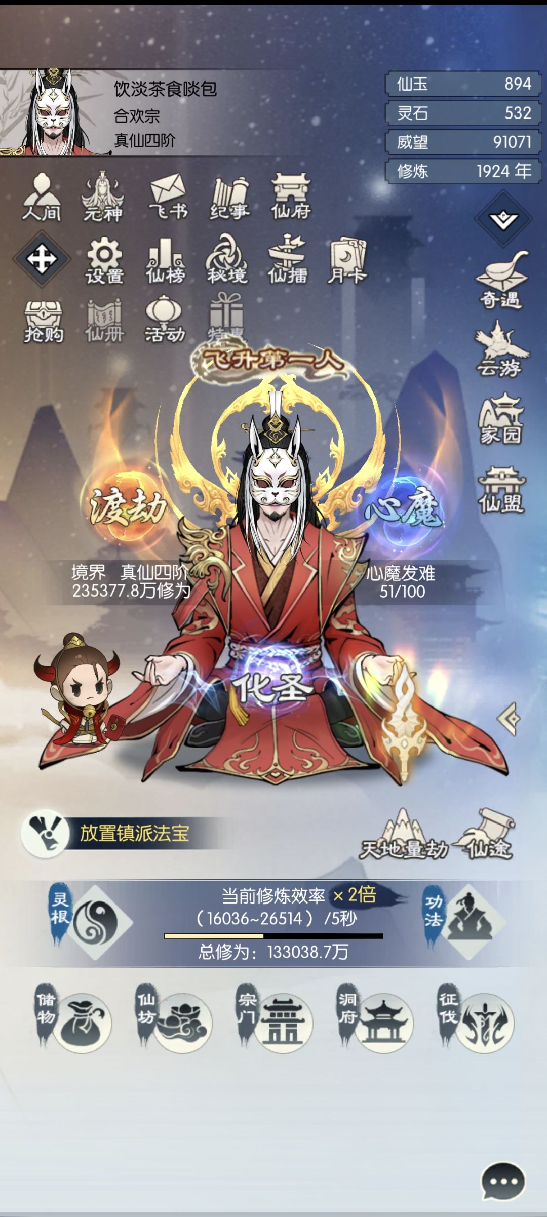 【国庆存档】打卡第二天 1