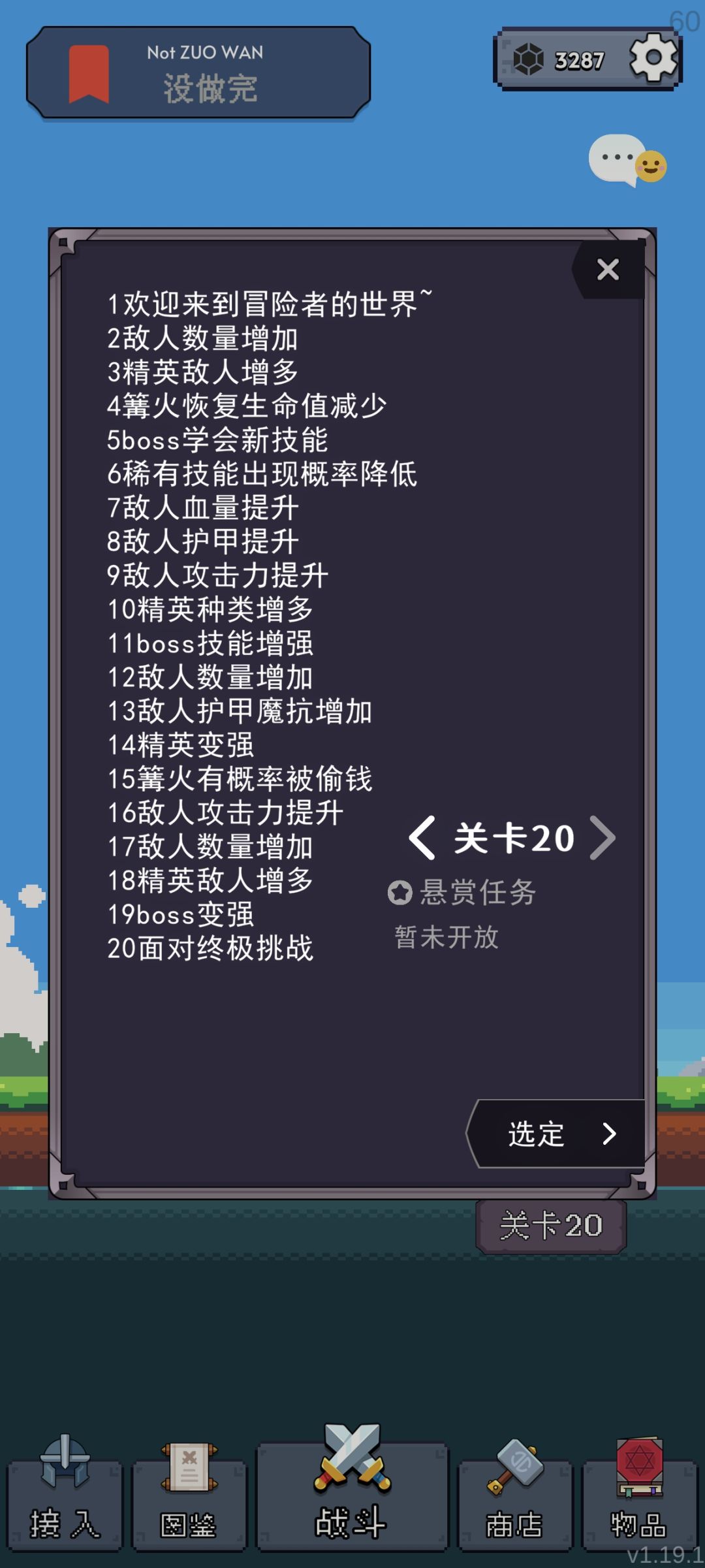 萌新不懂就问 1
