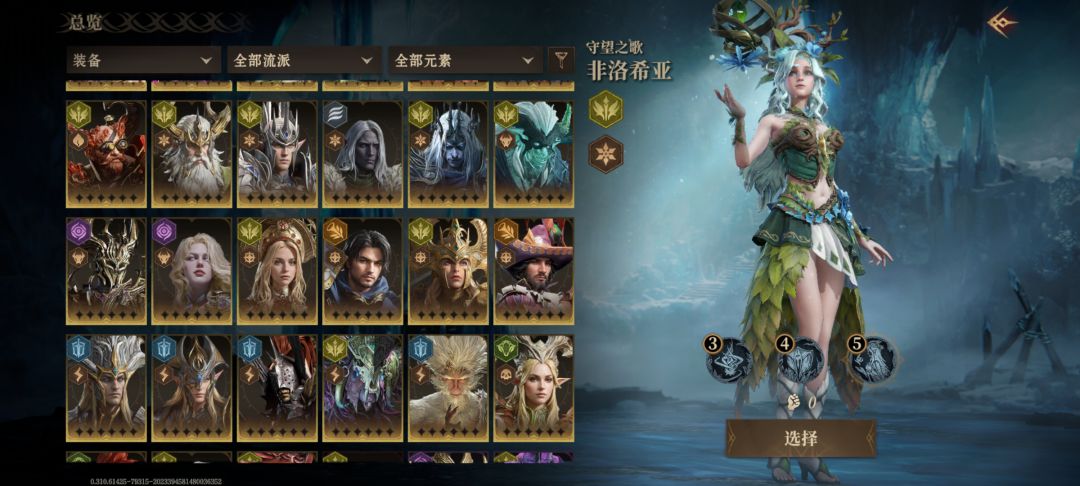 好久没玩了,帮我看这赛季玩什么抽什么 2
