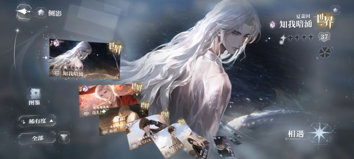又幸福了截图