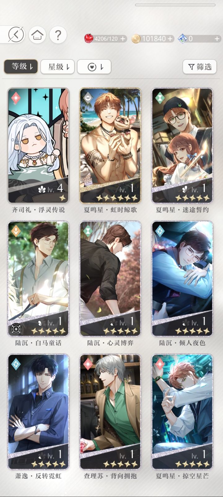 救命，卡15-18了…… 2