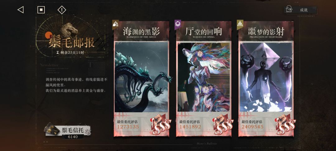 长草 2