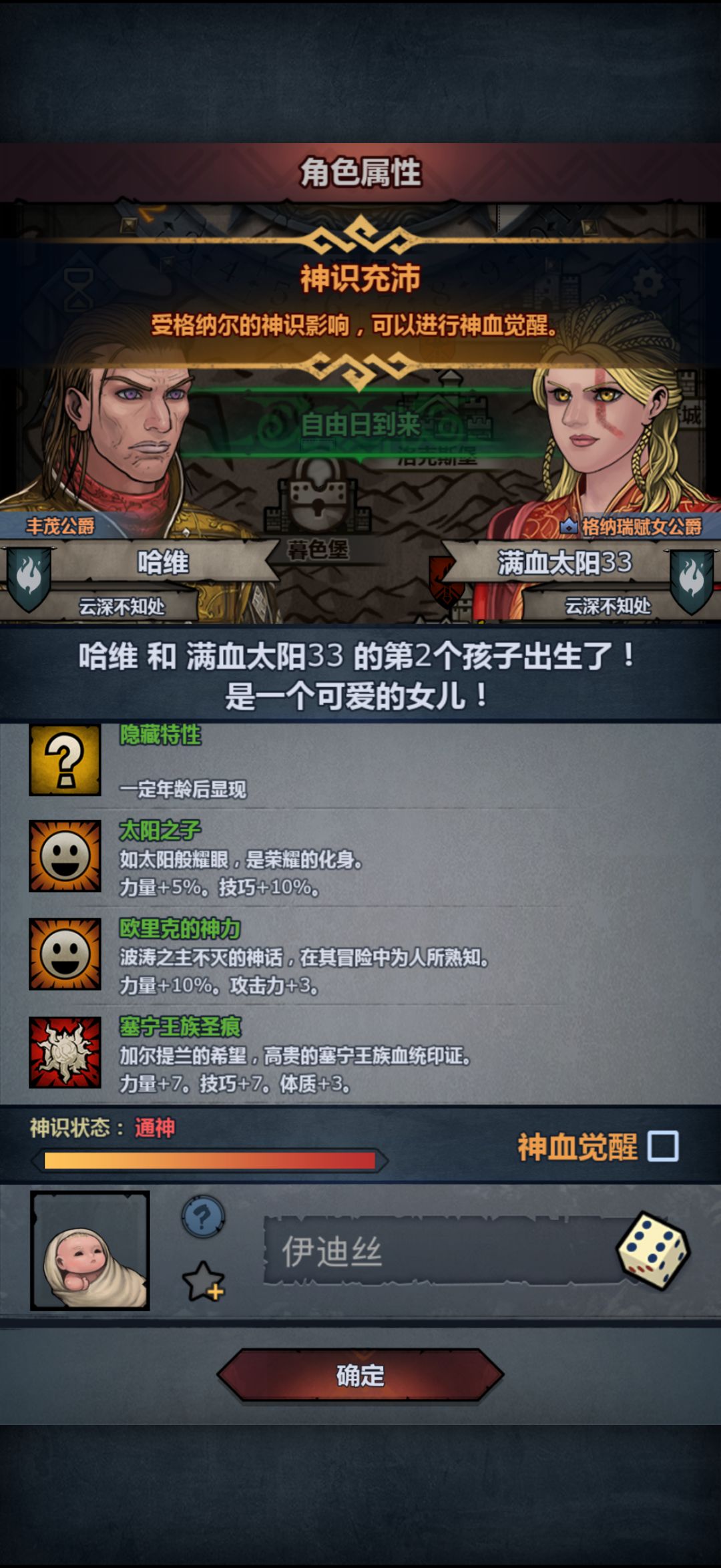 注入?是不是错过了极品纯血…… 4