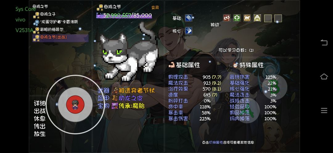 动态图片 4