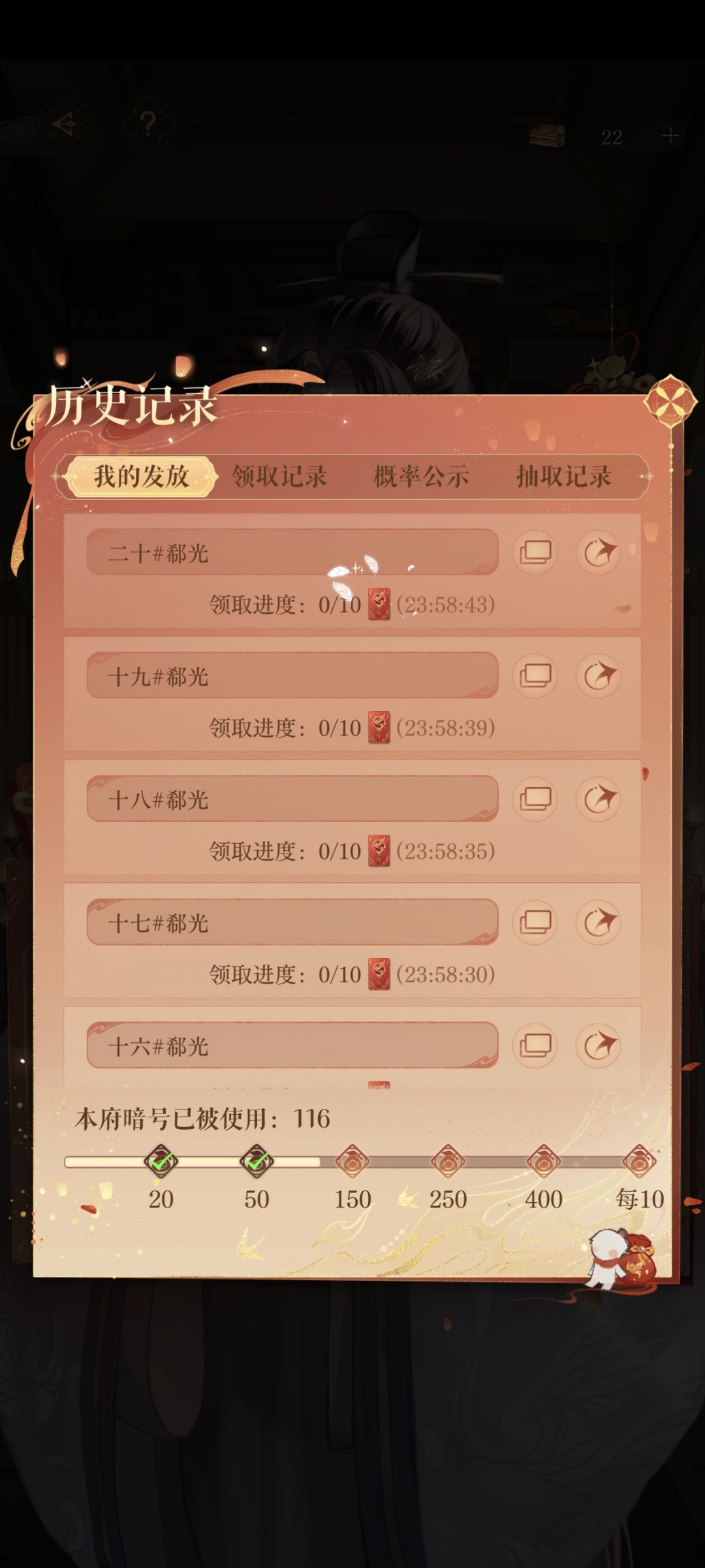 #郗光 4