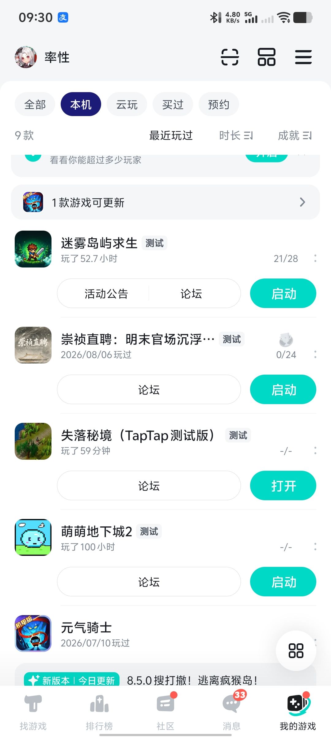 深处概率讨论 2