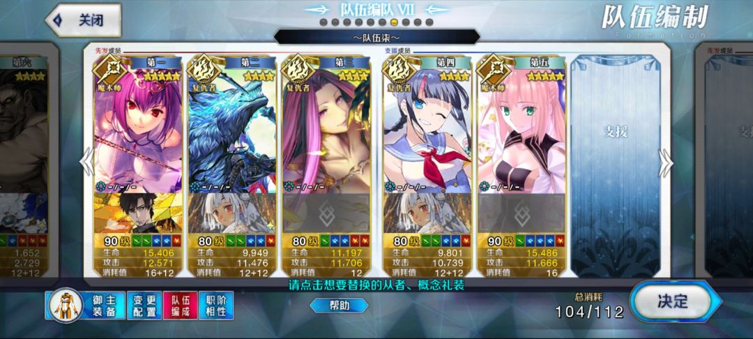 打完2.7不得不感叹,水绘我滴神! 2