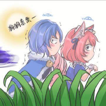 悄悄整一个二区大佬的同人应该不会被发现吧