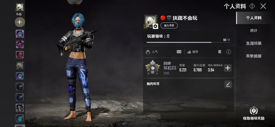 动态图片 2