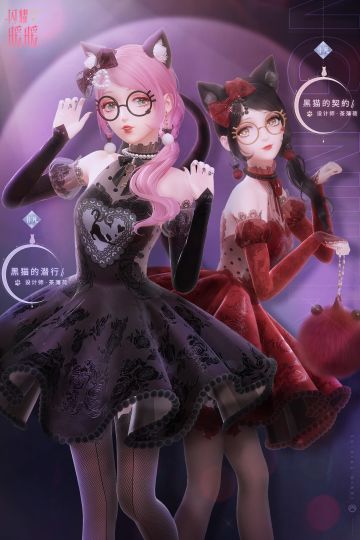 【预告】幻之海·流光，限时感应概率UP！