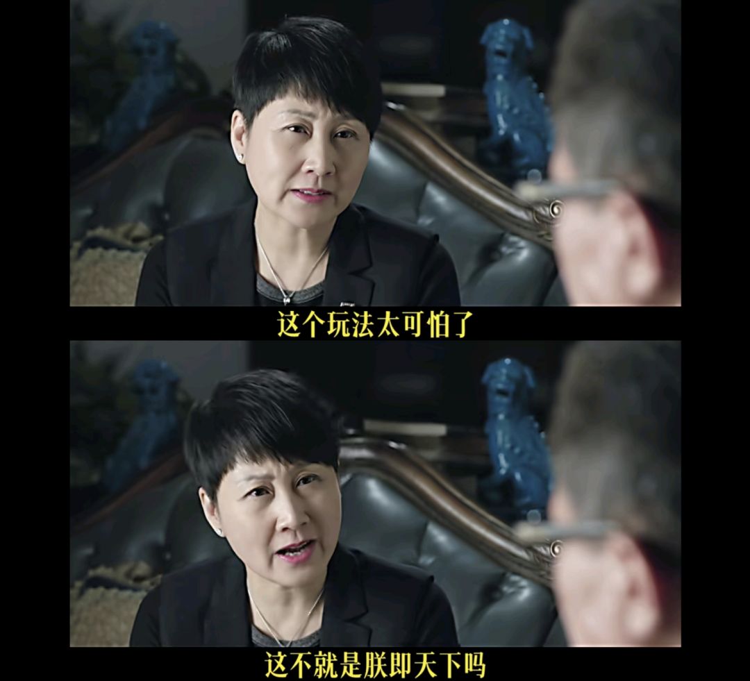 《启风的名义》 3