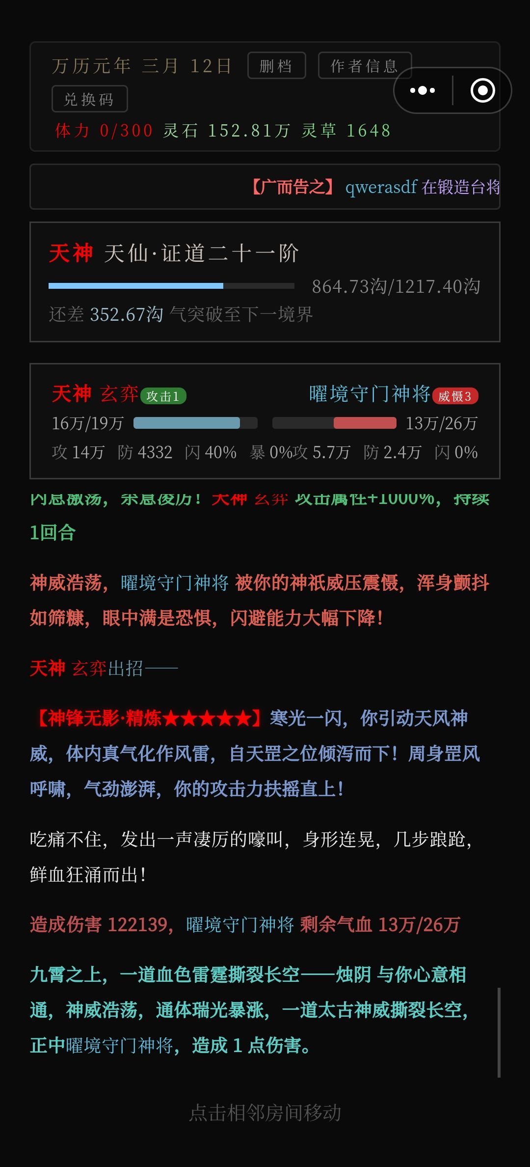 终于更新完了! 1