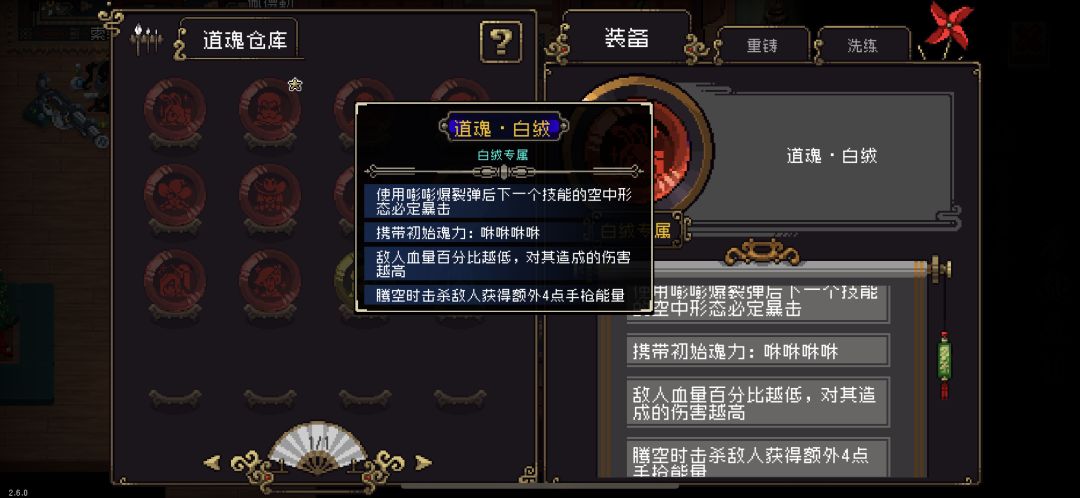 请问白绒有哪些流派 1
